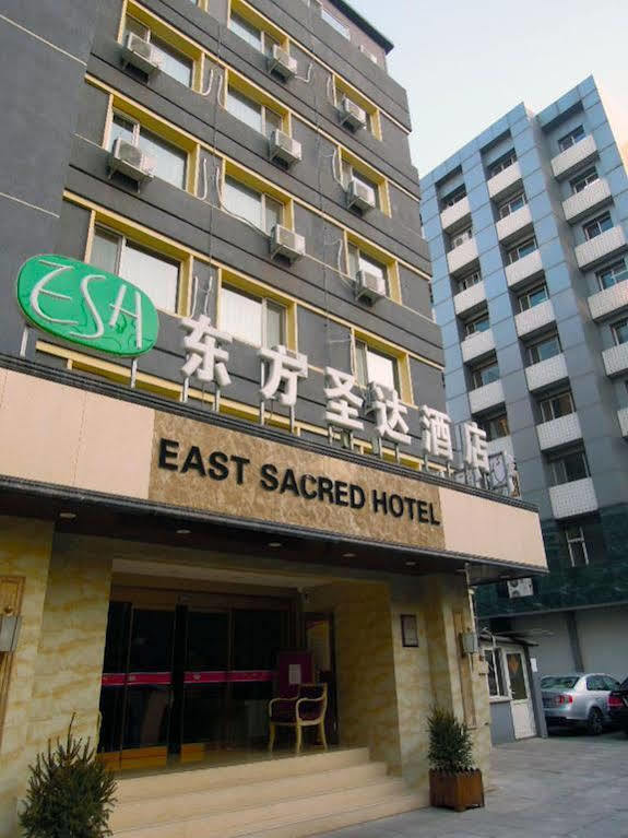 East Sacred Hotel ปักกิ่ง ภายนอก รูปภาพ